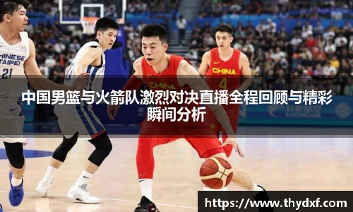 谈球吧官网